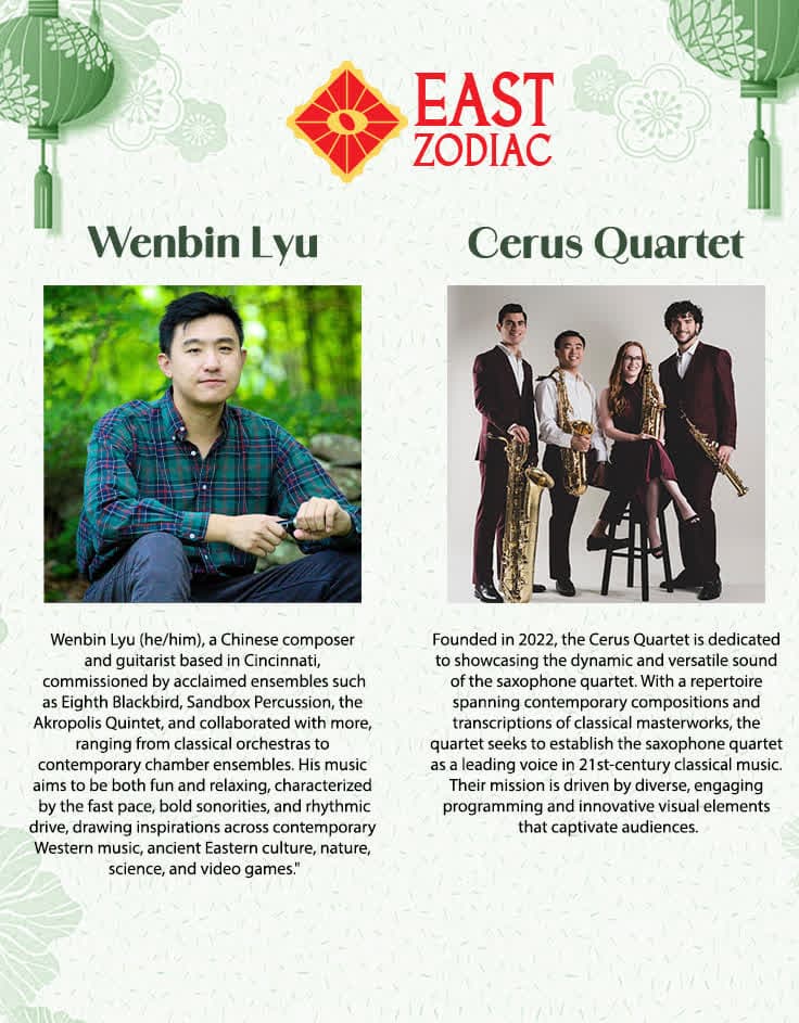 2026 Year of the Horse Consortium